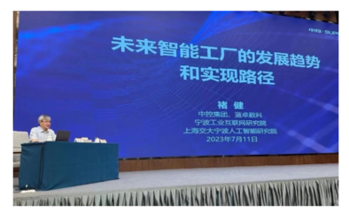中控技術與興發集團簽約 引領化工行業智能制造新篇章